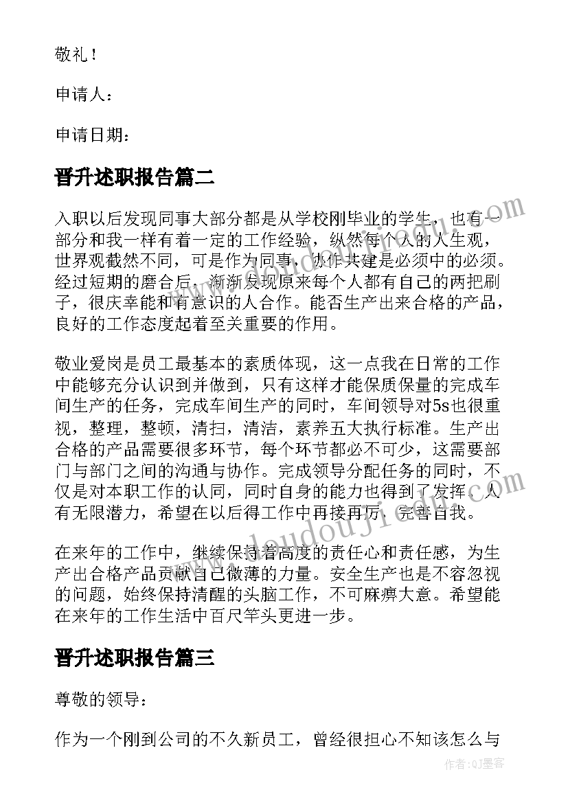 最新疫情下我的幸福 疫情之下我的成长心得体会(模板8篇)