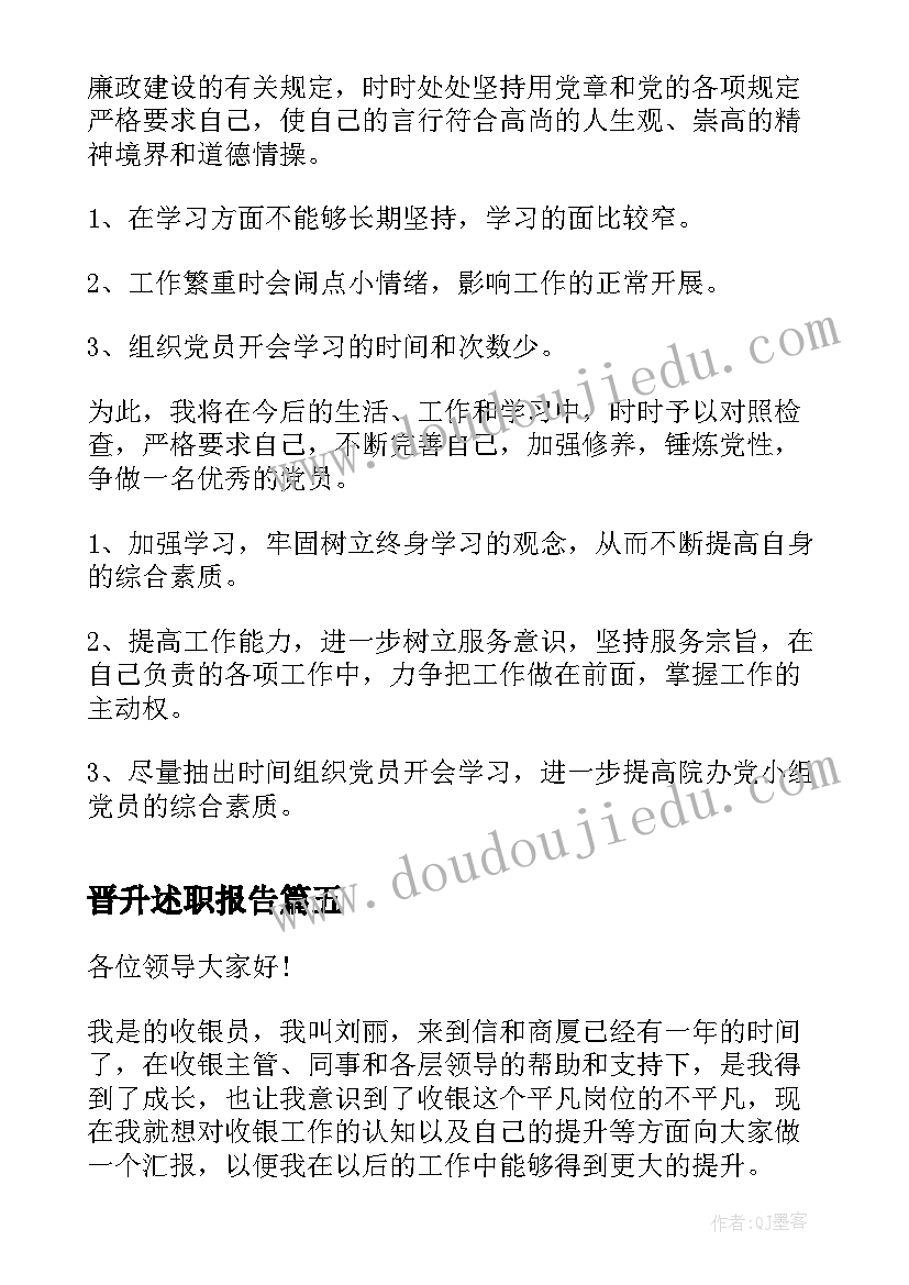 最新疫情下我的幸福 疫情之下我的成长心得体会(模板8篇)