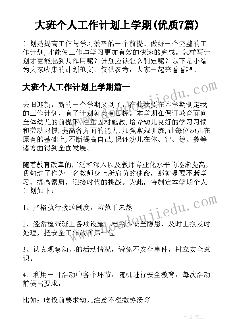 2023年污水处理厂年度工作个人总结 污水处理厂员工个人工作总结(模板5篇)