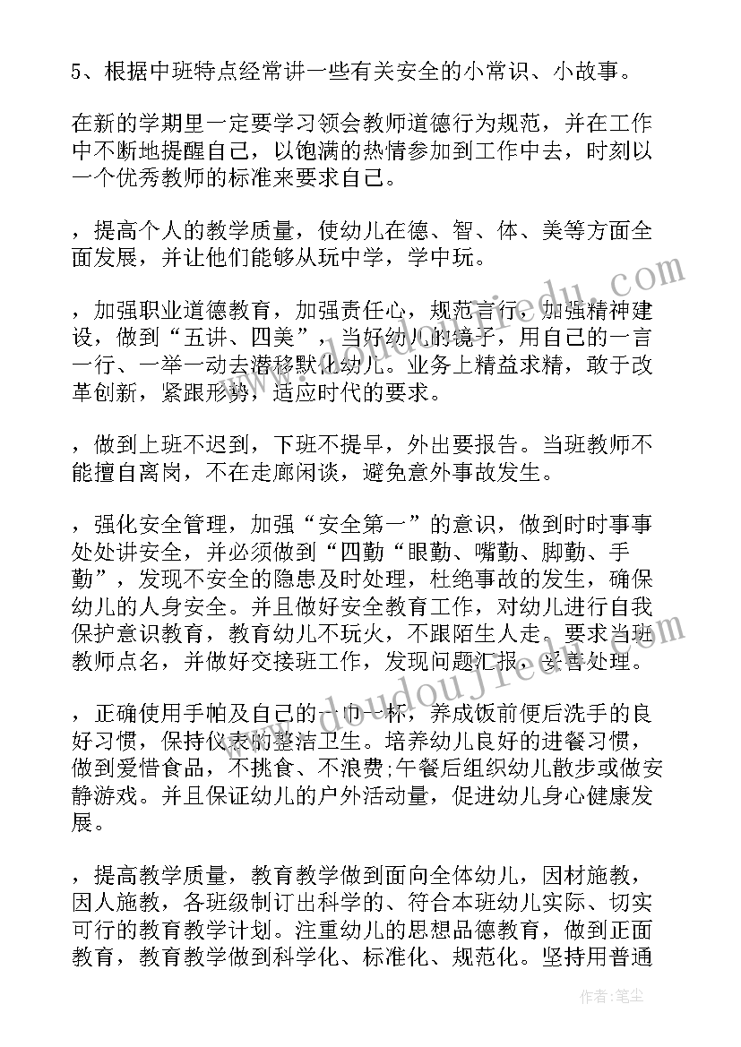 2023年污水处理厂年度工作个人总结 污水处理厂员工个人工作总结(模板5篇)