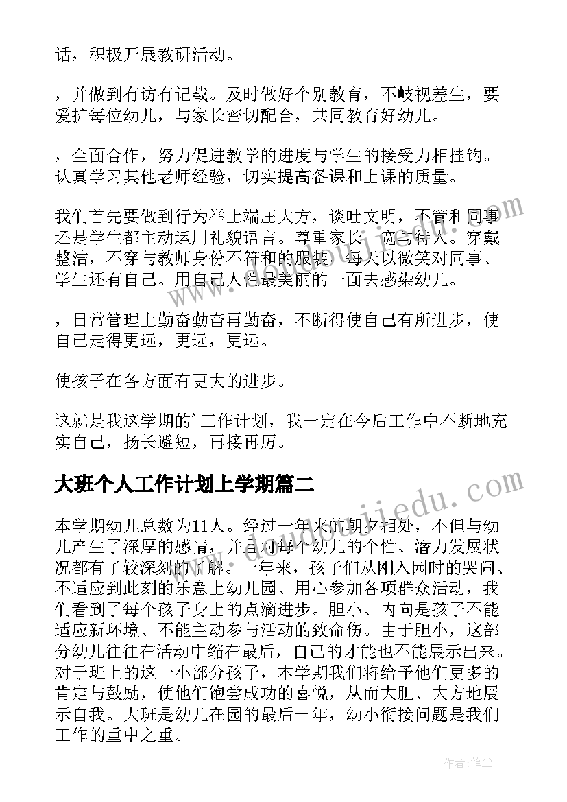 2023年污水处理厂年度工作个人总结 污水处理厂员工个人工作总结(模板5篇)