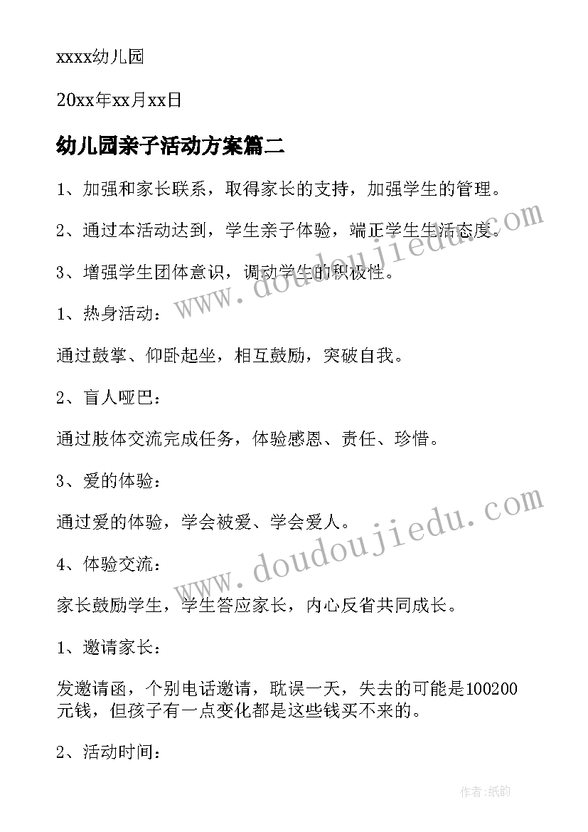 谈谈你对五育并举的理解 中学五育并举总结心得体会(实用5篇)