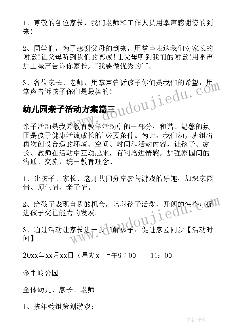 谈谈你对五育并举的理解 中学五育并举总结心得体会(实用5篇)