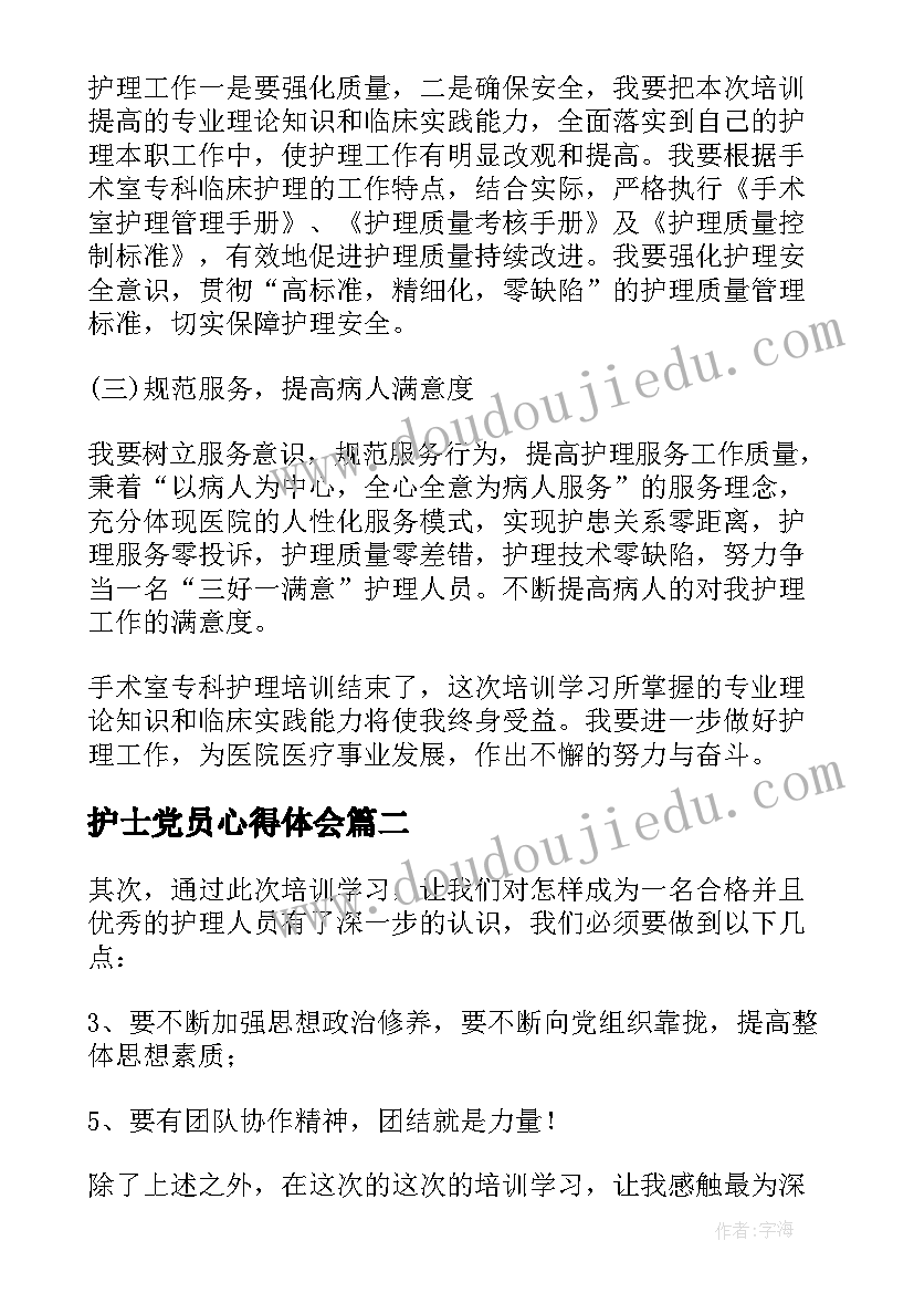 2023年年终总结表彰会 在军训总结表彰大会上的讲话(实用10篇)