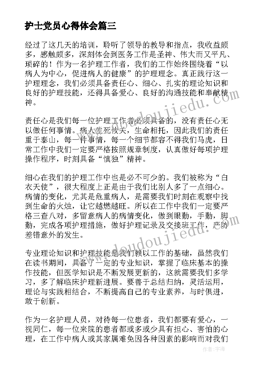 2023年年终总结表彰会 在军训总结表彰大会上的讲话(实用10篇)