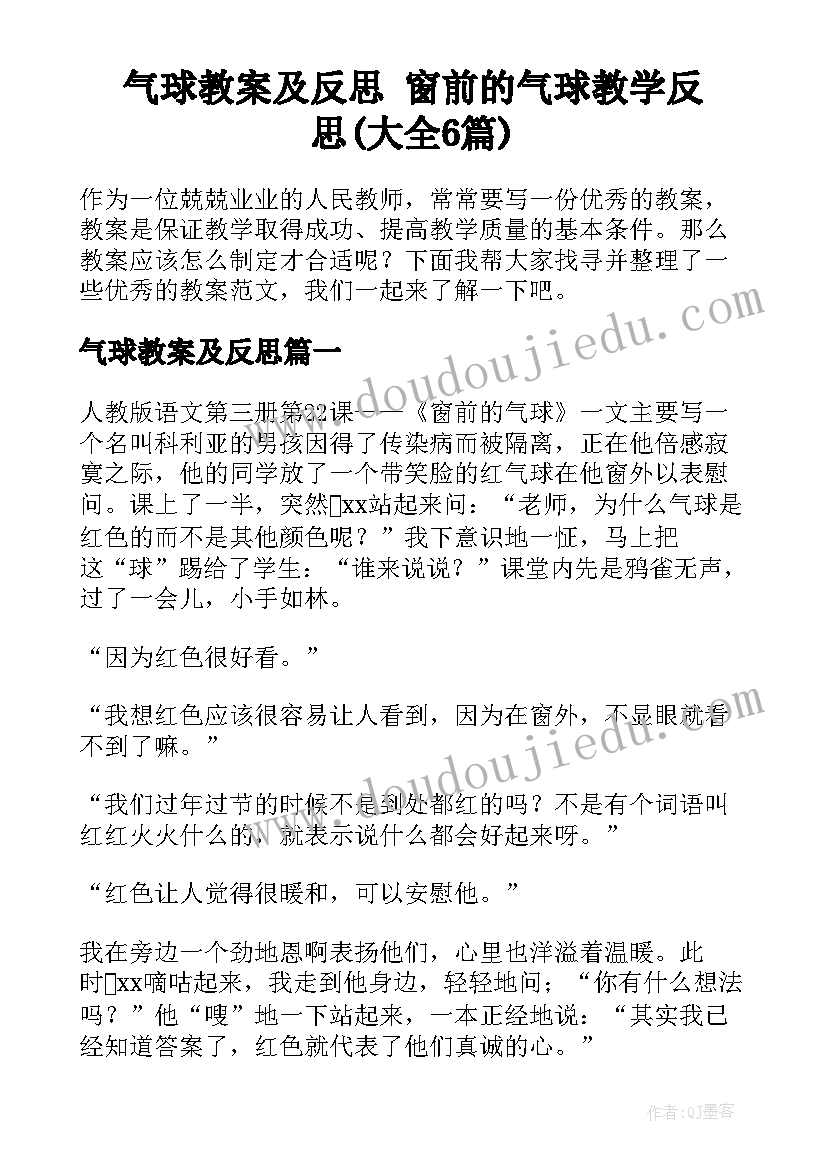 最新前台会议服务年终总结及明年计划 美容院前台年终总结以及明年工作计划(优秀5篇)