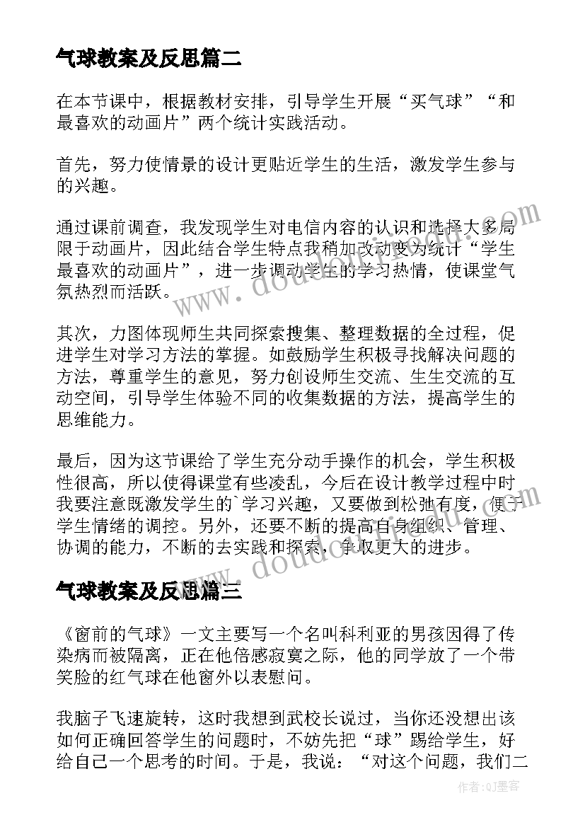 最新前台会议服务年终总结及明年计划 美容院前台年终总结以及明年工作计划(优秀5篇)