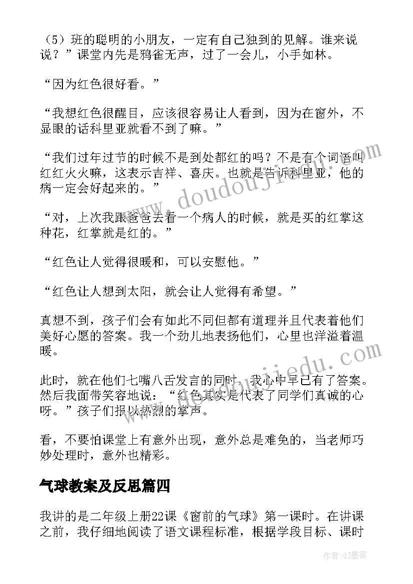 最新前台会议服务年终总结及明年计划 美容院前台年终总结以及明年工作计划(优秀5篇)