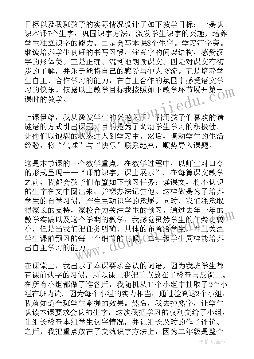 最新前台会议服务年终总结及明年计划 美容院前台年终总结以及明年工作计划(优秀5篇)