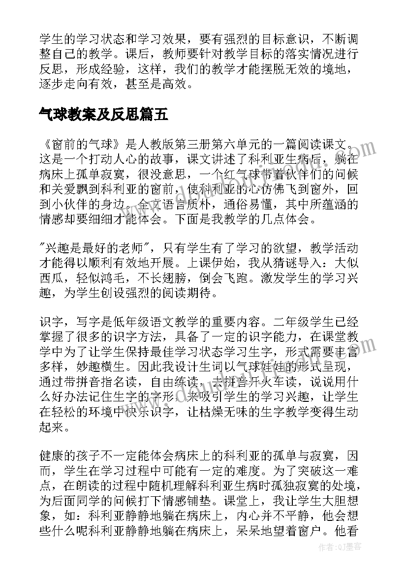 最新前台会议服务年终总结及明年计划 美容院前台年终总结以及明年工作计划(优秀5篇)