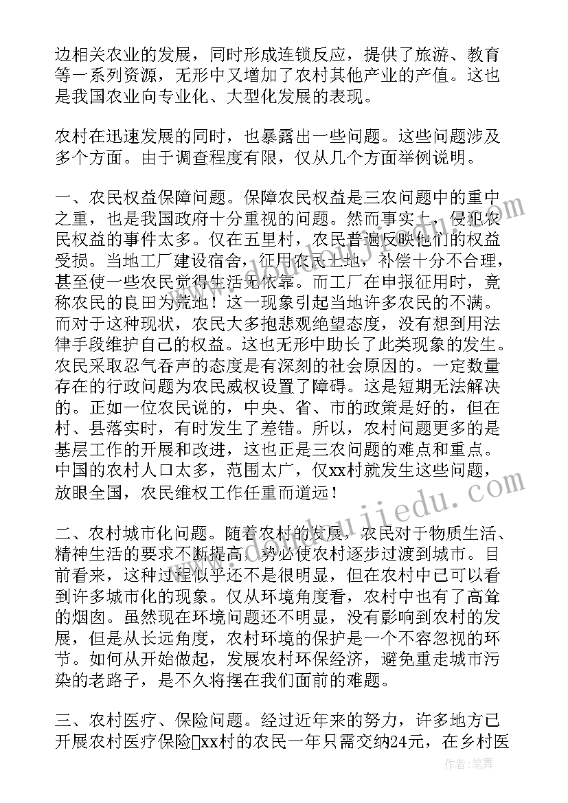 最新语文线上教学总结与反思(优质6篇)