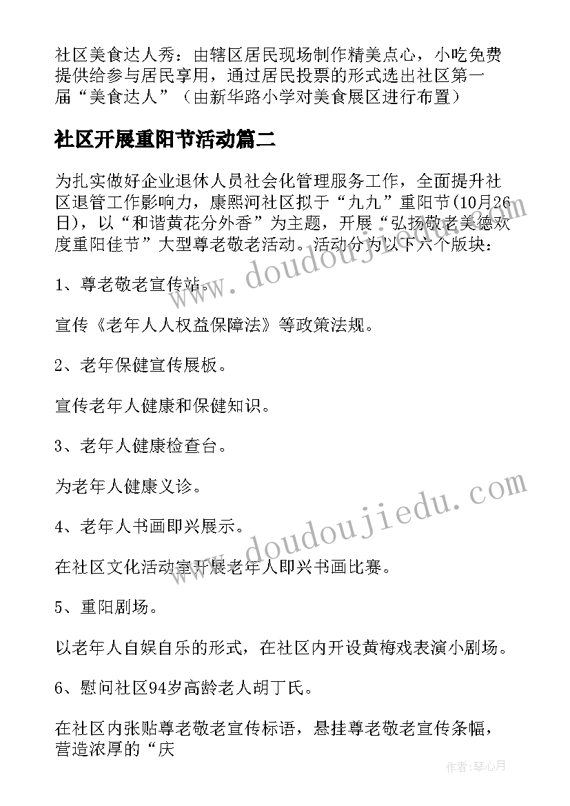 最新大班组上学期教研计划表 幼儿园大班组第一学期教研工作计划(实用8篇)