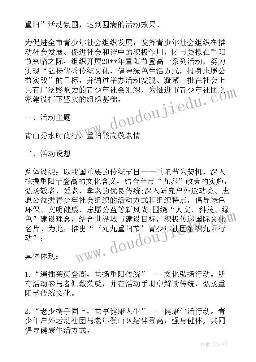 最新大班组上学期教研计划表 幼儿园大班组第一学期教研工作计划(实用8篇)