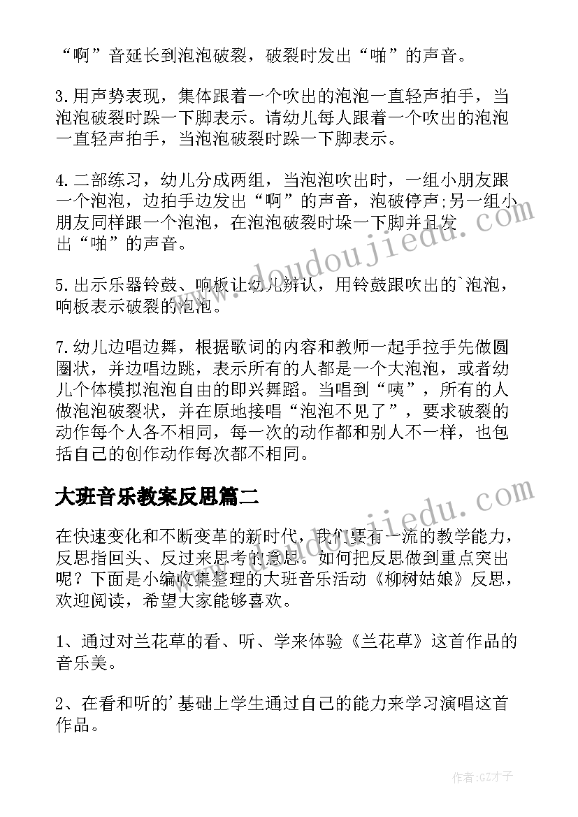 2023年概率论基础读后感(大全7篇)