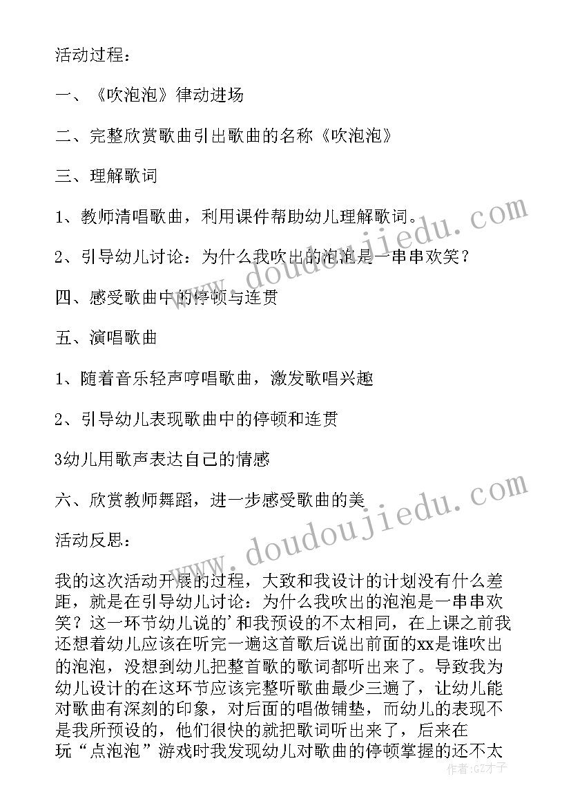 2023年概率论基础读后感(大全7篇)