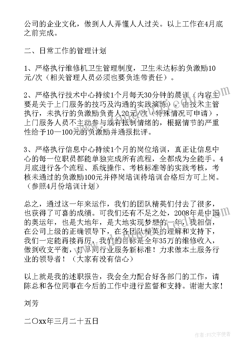 2023年工作冲突培训心得感悟(模板5篇)