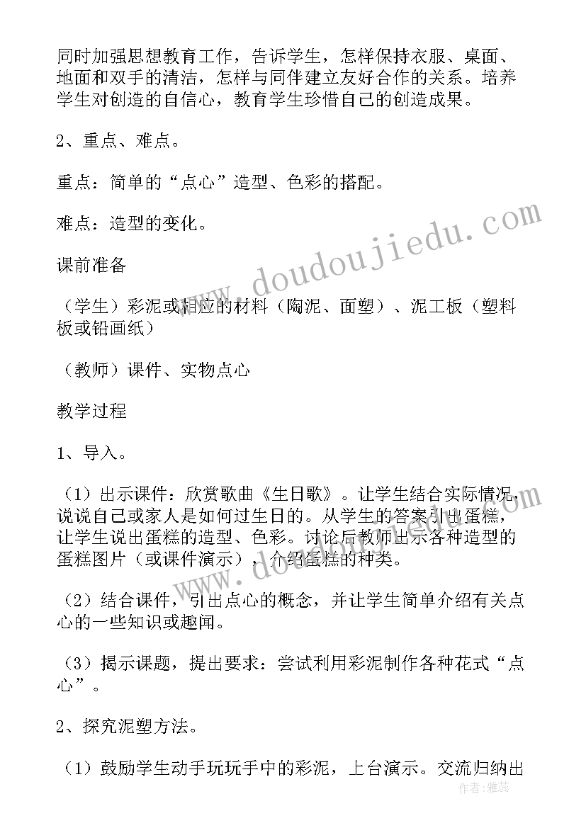 最新事业单位工作人员年度考核表个人总结医生(汇总8篇)