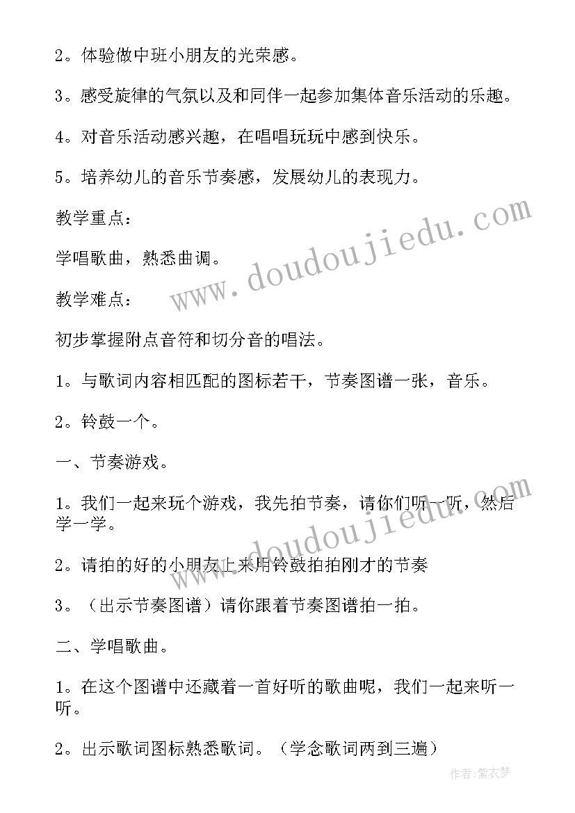 最新她是我的朋友教学设计(优秀6篇)