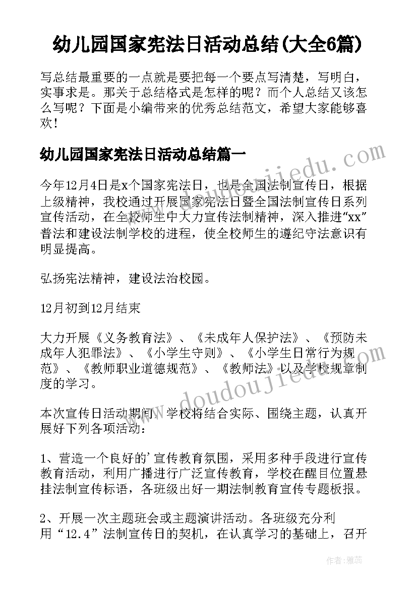 2023年学生发表获奖感言(优秀9篇)