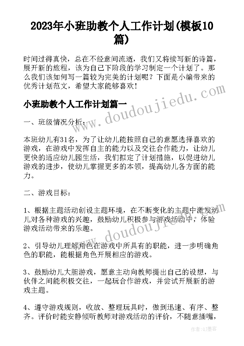 物理考了感想 高一物理学习心得感想(汇总5篇)