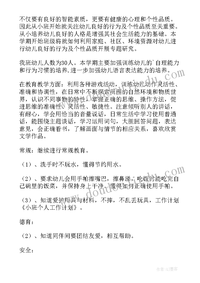 物理考了感想 高一物理学习心得感想(汇总5篇)