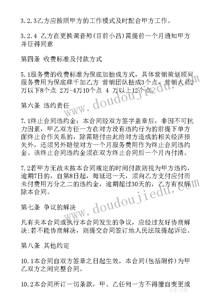 最新老年趣味运动会策划方案(精选7篇)