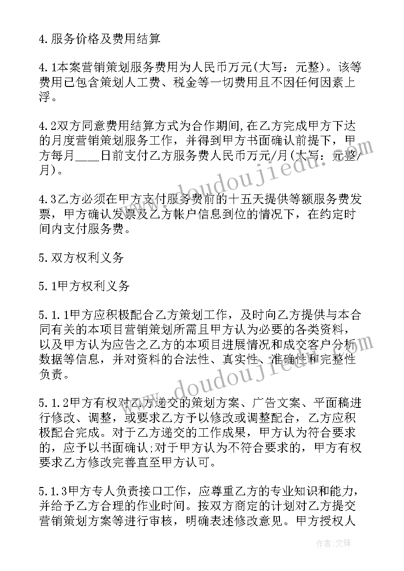 最新老年趣味运动会策划方案(精选7篇)