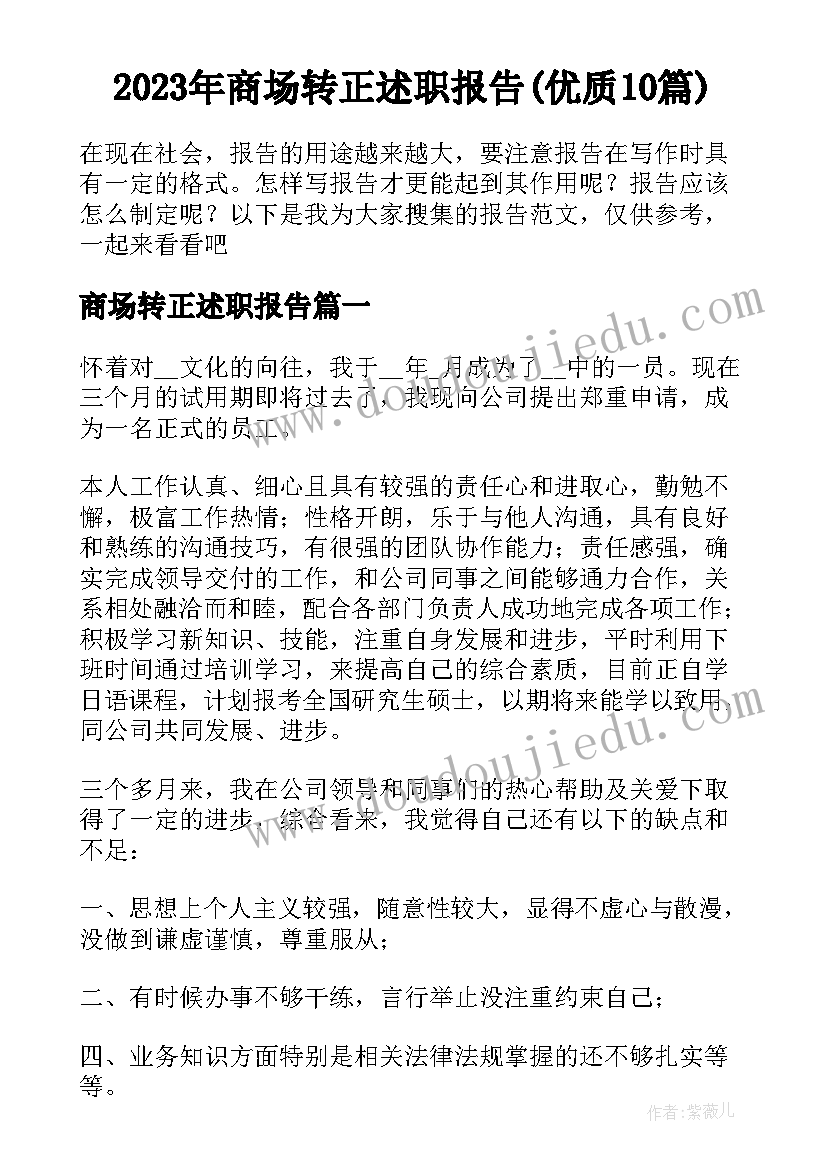 生日给自己的祝福语 给自己的祝福语(模板7篇)