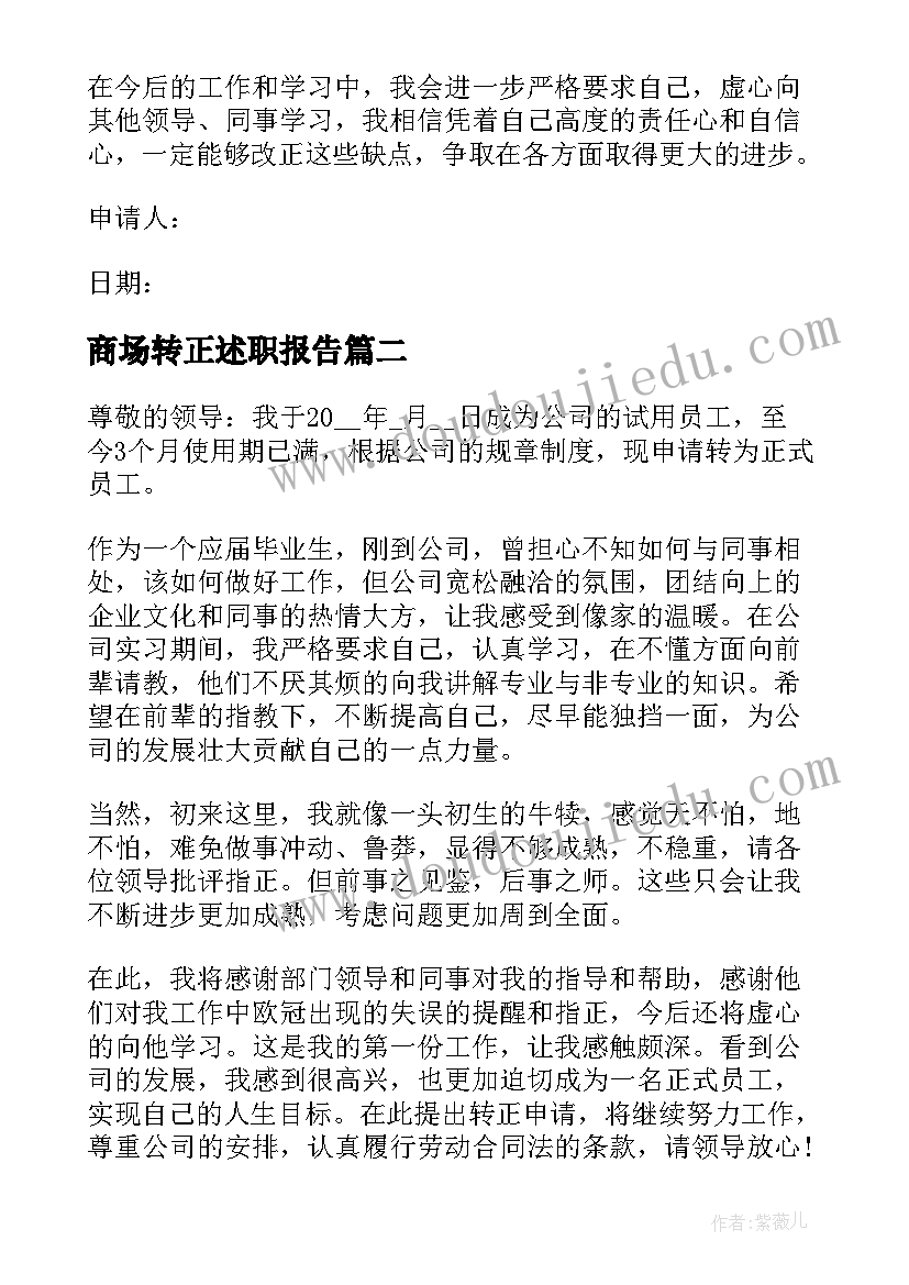 生日给自己的祝福语 给自己的祝福语(模板7篇)