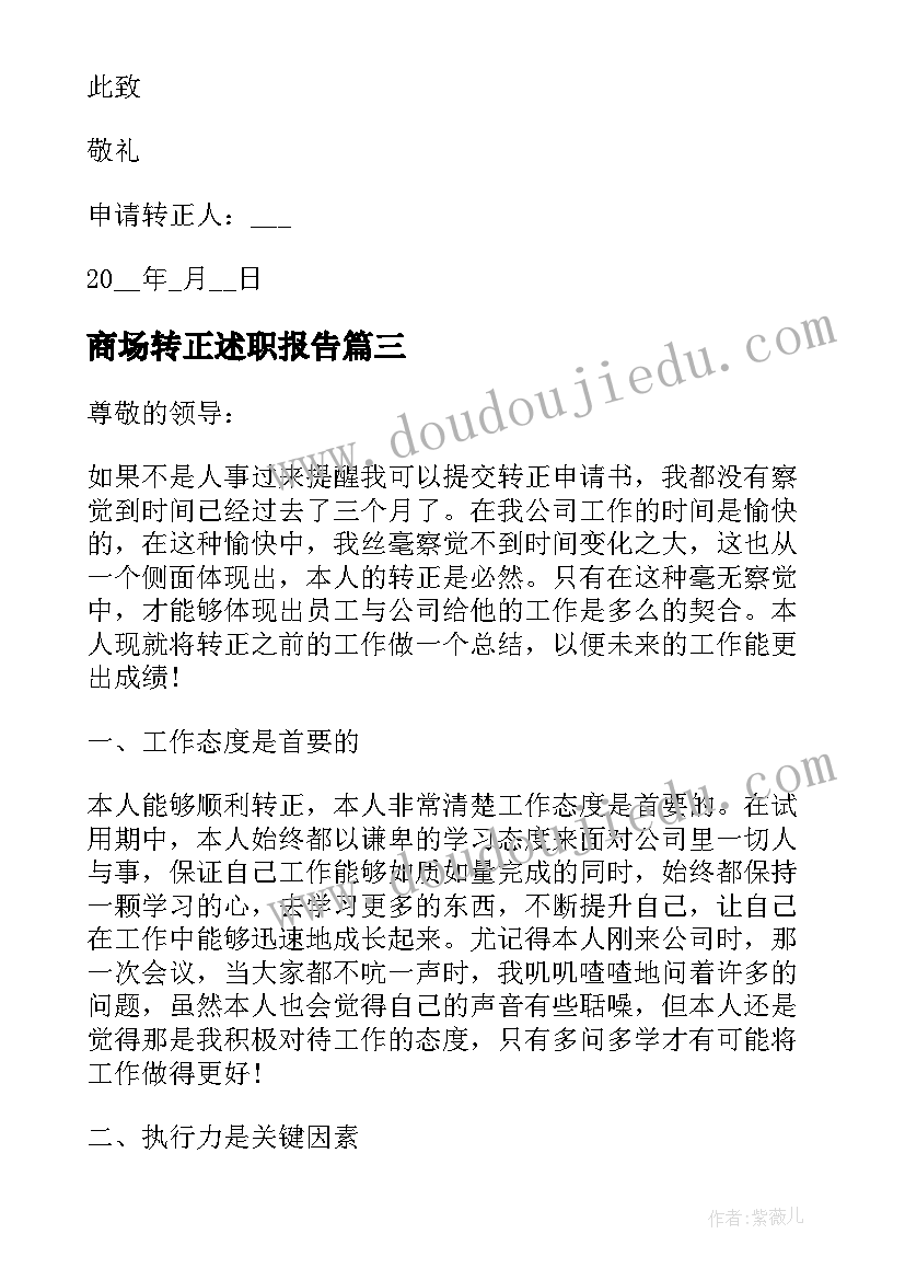 生日给自己的祝福语 给自己的祝福语(模板7篇)