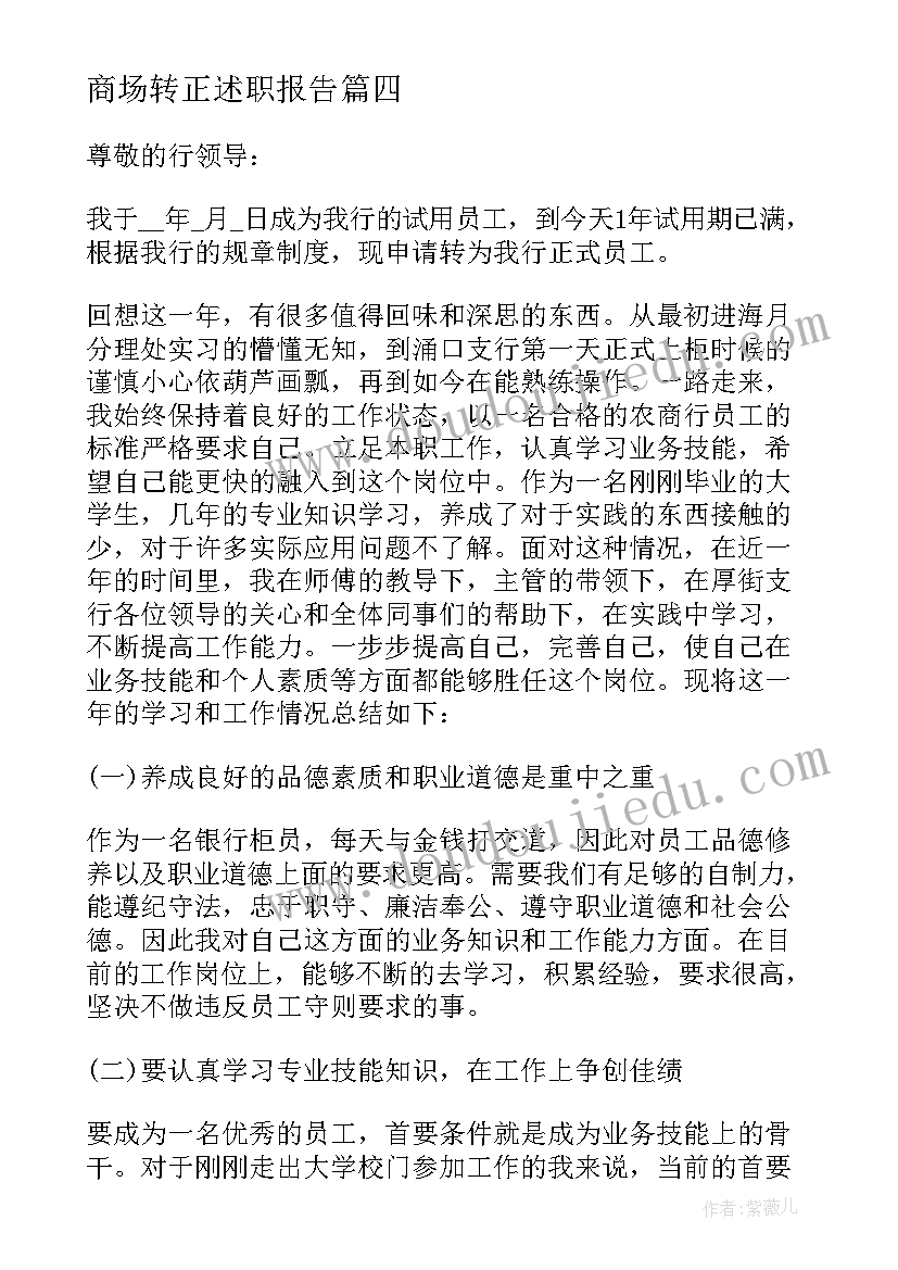 生日给自己的祝福语 给自己的祝福语(模板7篇)