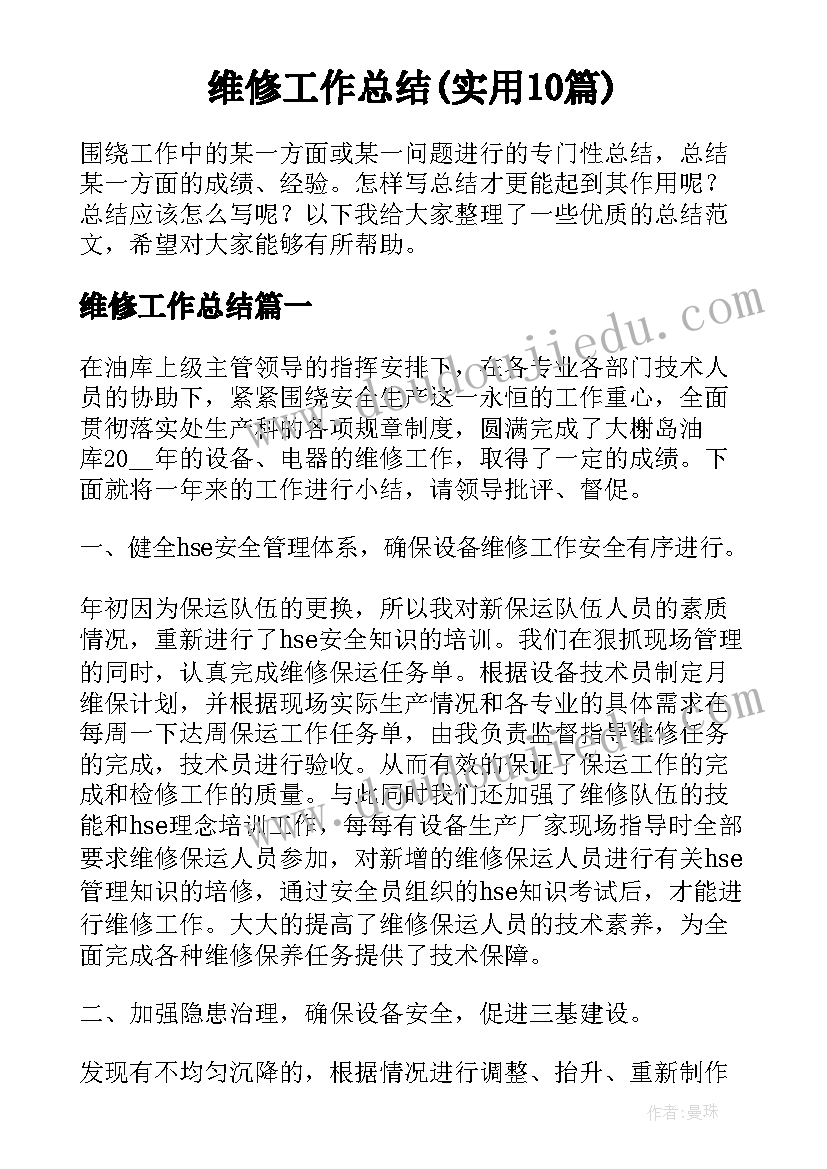 最新春季大班班级工作计划上学期 大班春季班级工作计划(大全5篇)