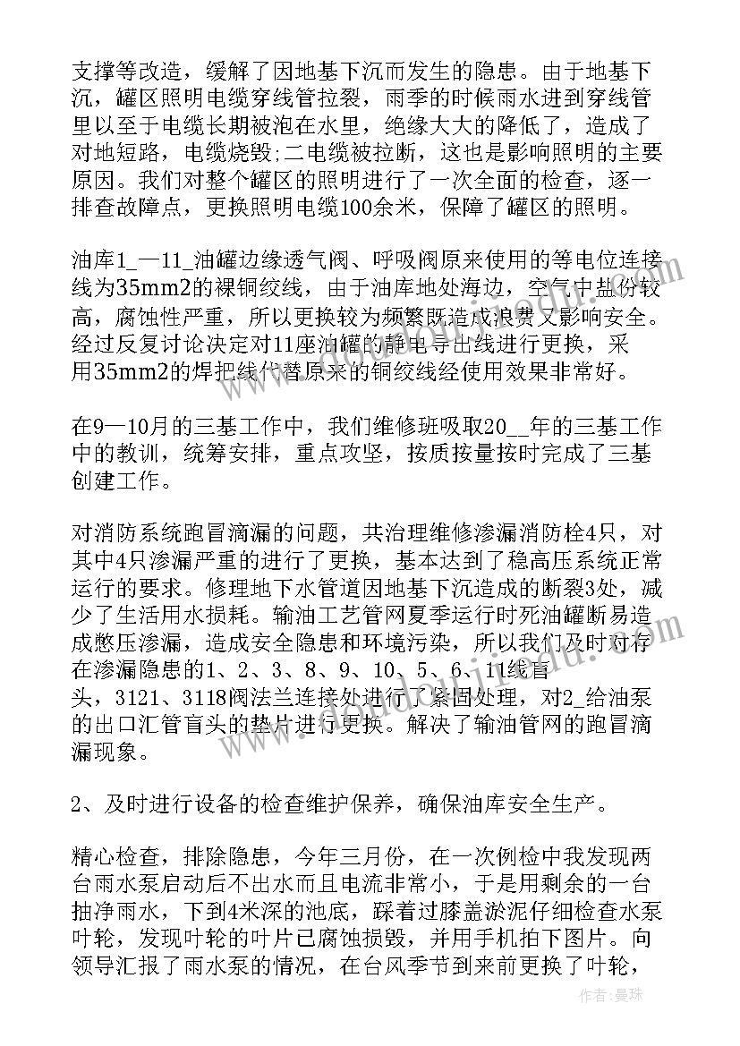 最新春季大班班级工作计划上学期 大班春季班级工作计划(大全5篇)