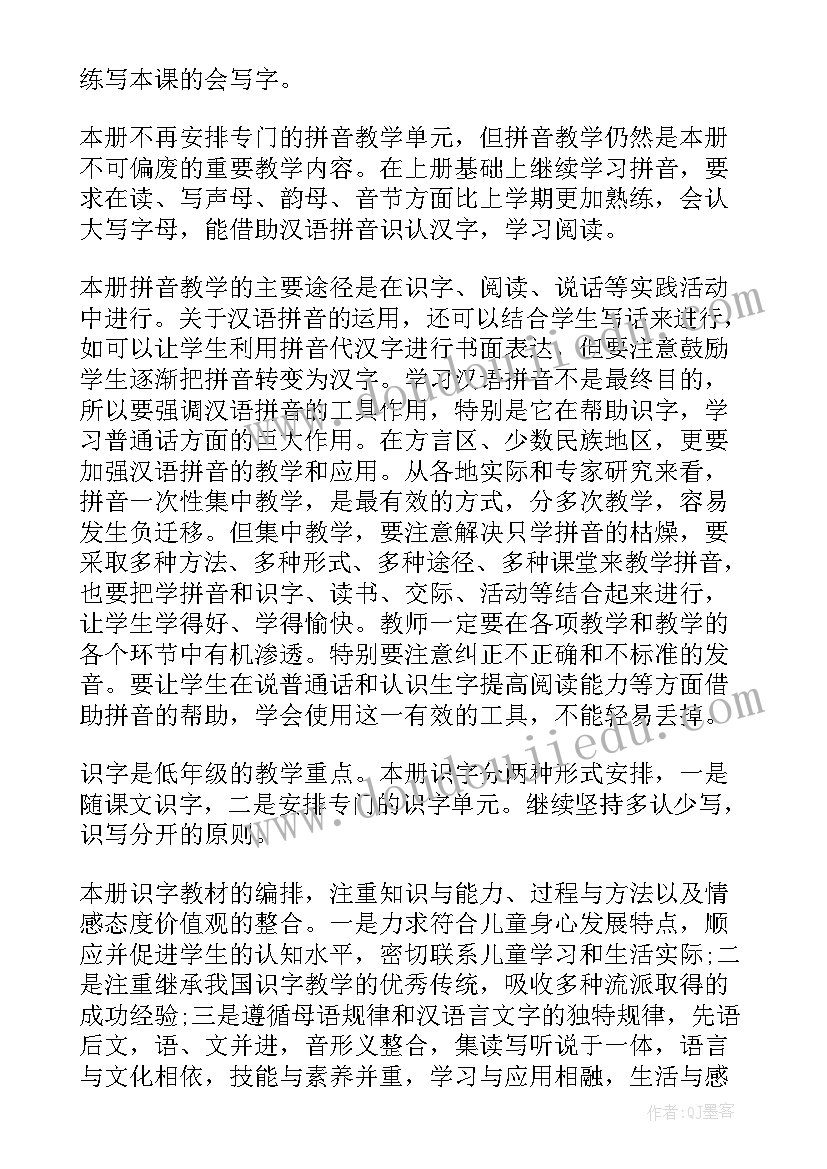 银行进学校宣传活动 银行进企业活动方案(精选5篇)