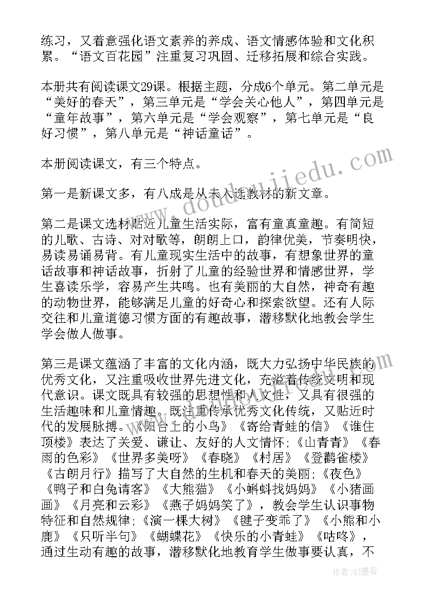 银行进学校宣传活动 银行进企业活动方案(精选5篇)