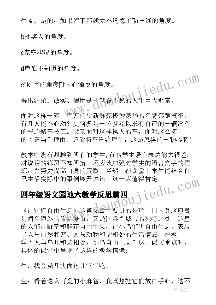 2023年能源总结展望 能源管理办法心得体会总结(优质10篇)