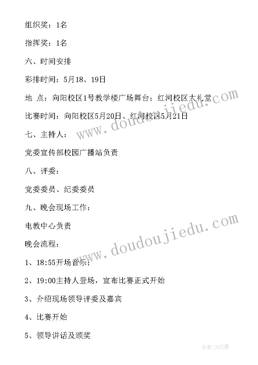 最新幼儿园小班清明节扫墓教案 幼儿园月清明节扫墓活动方案(通用5篇)