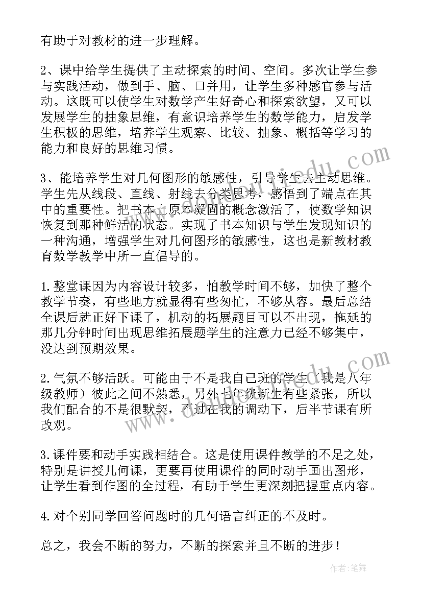 事业单位政审考察谈话记录 事业单位政审考察报告优选(实用5篇)