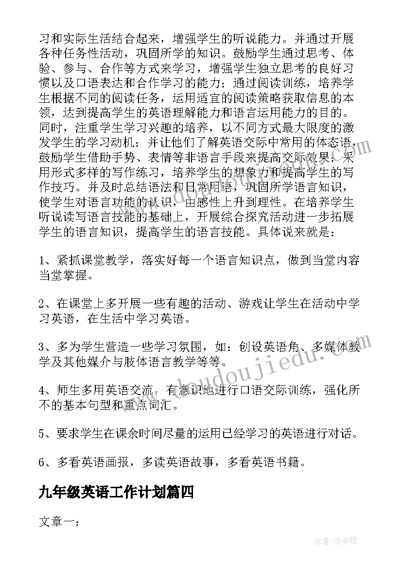 2023年小学教师教育论文题目 小学教师教育论文(模板5篇)