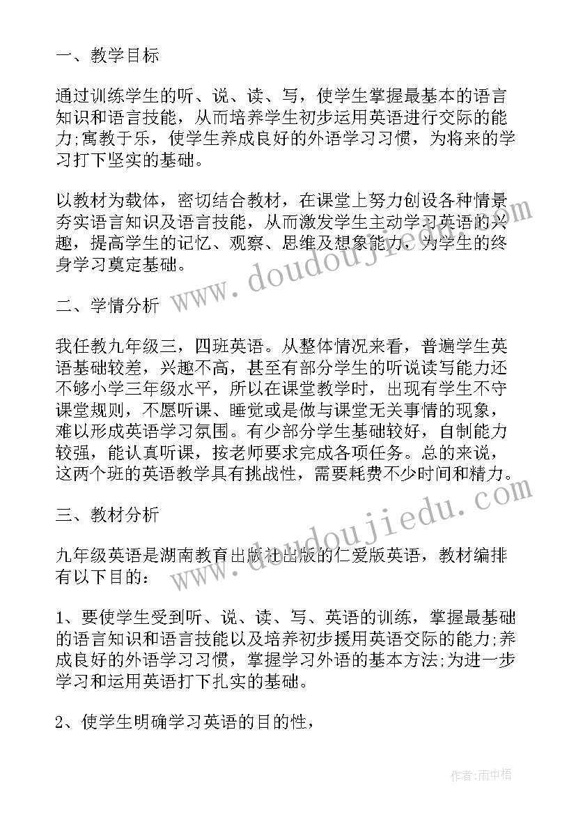 2023年小学教师教育论文题目 小学教师教育论文(模板5篇)