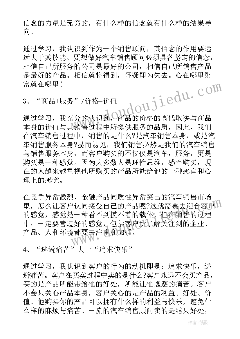 吉利汽车培训总结(实用5篇)