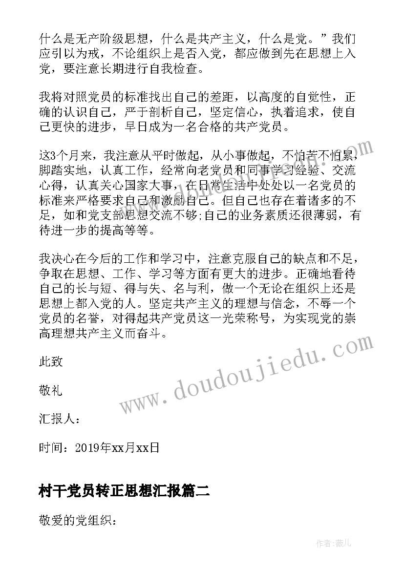 最新八一广场游记 庆八一广场文艺晚会主持词(优质5篇)