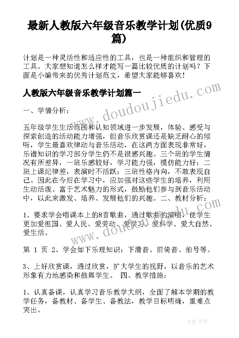 2023年开展创先争优活动主要围绕 地税局开展创先争优活动情况总结(精选9篇)