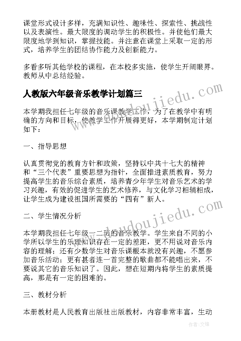 2023年开展创先争优活动主要围绕 地税局开展创先争优活动情况总结(精选9篇)