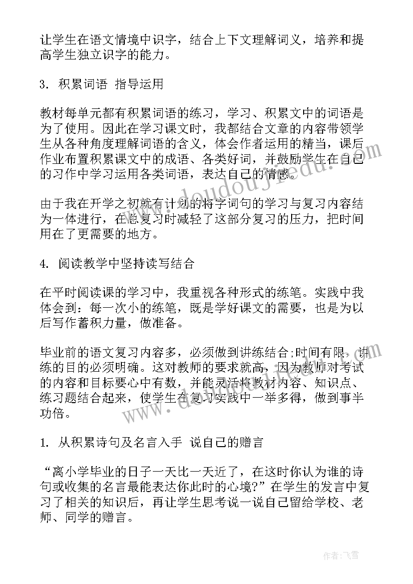 2023年实践论阅读心得 阅读实践论读后感(优秀5篇)