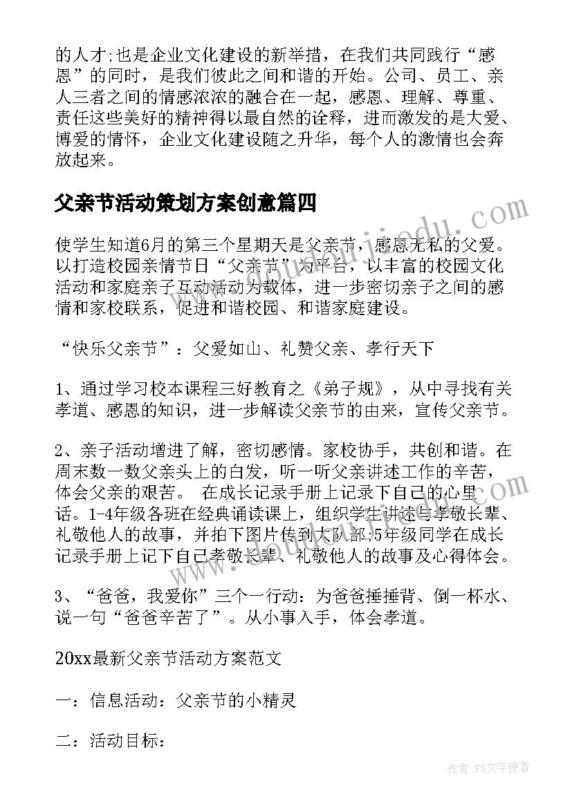 2023年年终总结祝福语简单(大全5篇)