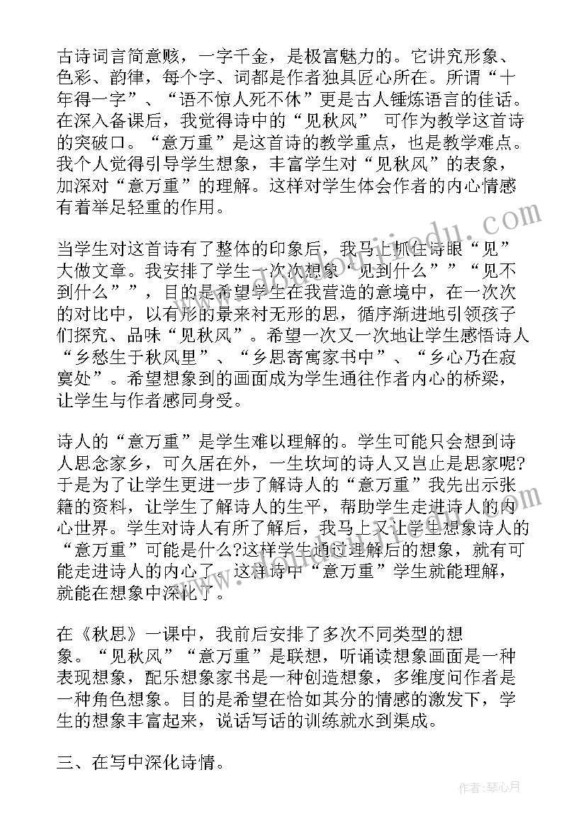 2023年色彩的课后反思 色彩的色相教学反思(汇总9篇)