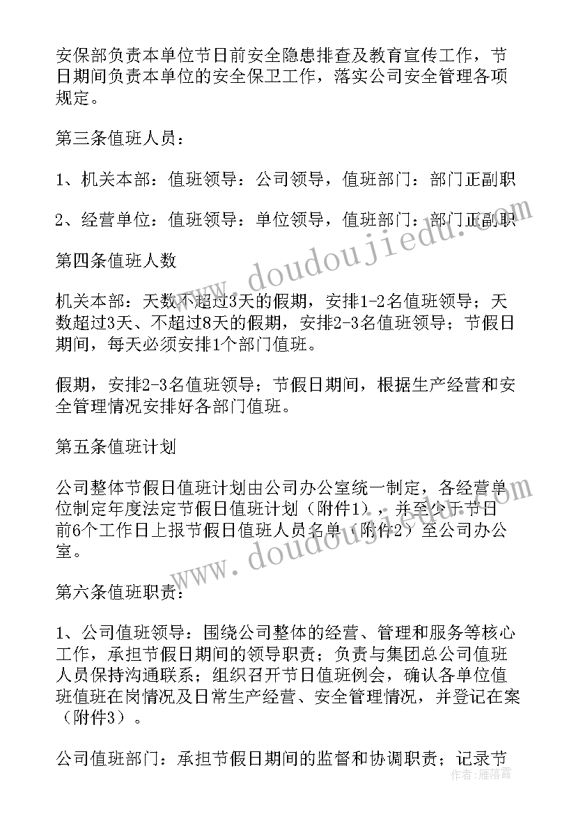 工作台账自查报告(实用5篇)