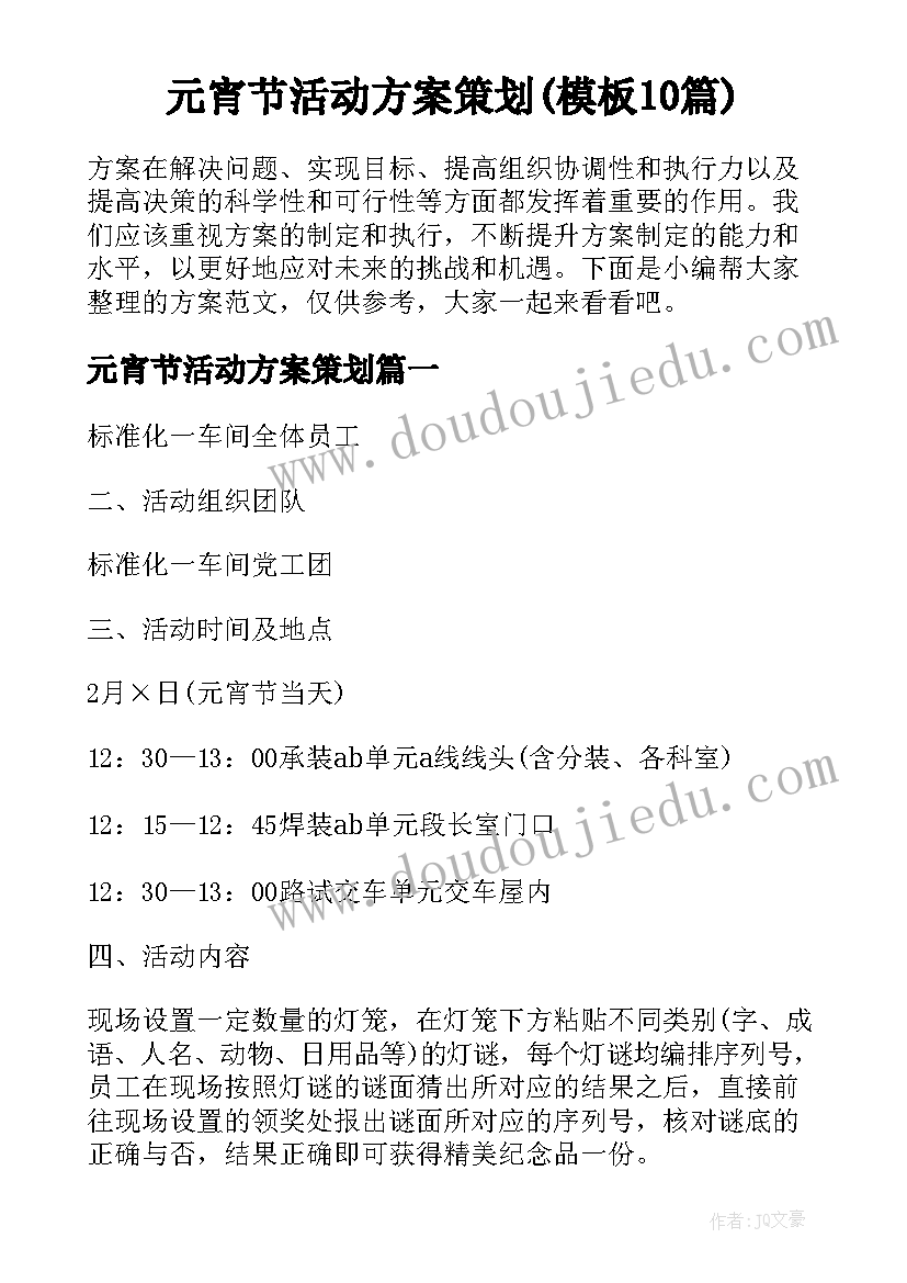 实训报告完成情况自我说明 播音主持自我介绍技巧说明(优质5篇)