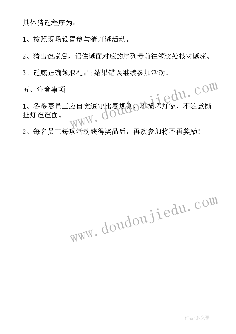 实训报告完成情况自我说明 播音主持自我介绍技巧说明(优质5篇)